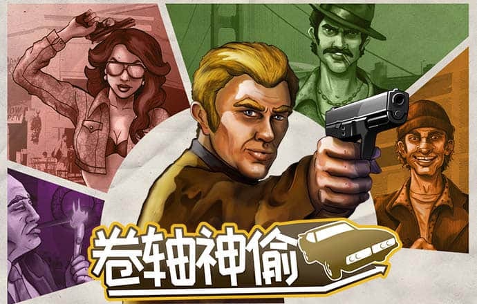 爱游体育官网APP下载