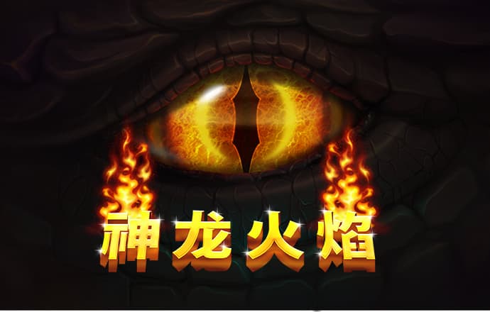 永利网99007770nm官方版
